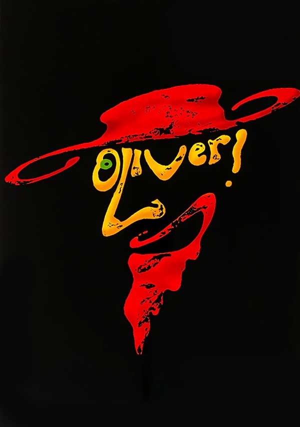 Oliver! poster